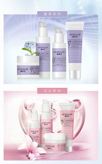 指尖上的美麗革命 化妝品H5如何重塑美妝消費(fèi)體驗(yàn)