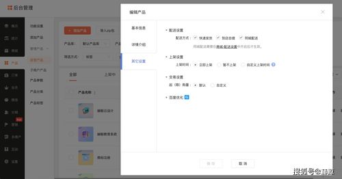 赫鯨商城新功能速遞 智慧配送與酒店管理雙重升級，打造無縫消費體驗